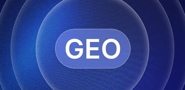 金安区生成式引擎优化赛道升温，盘点 GEO 行业发展态势