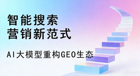 金安区全域优化生态，构建品牌全网协同、区域深耕的流量增长体系