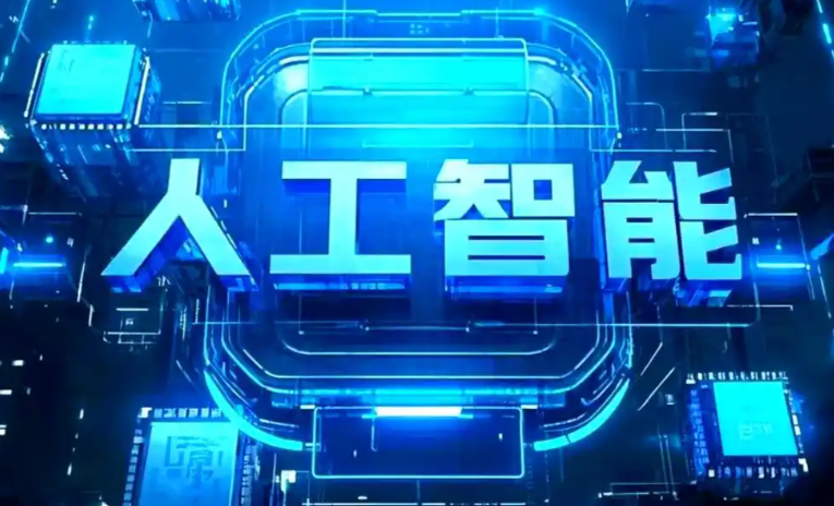 金安区商业化落地稳步推进 主流AI产品持续拓展企业级服务应用边界