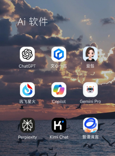 金安区中小企业数字化转型新利器，手机AI搭配GEO优化降低线上获客成本