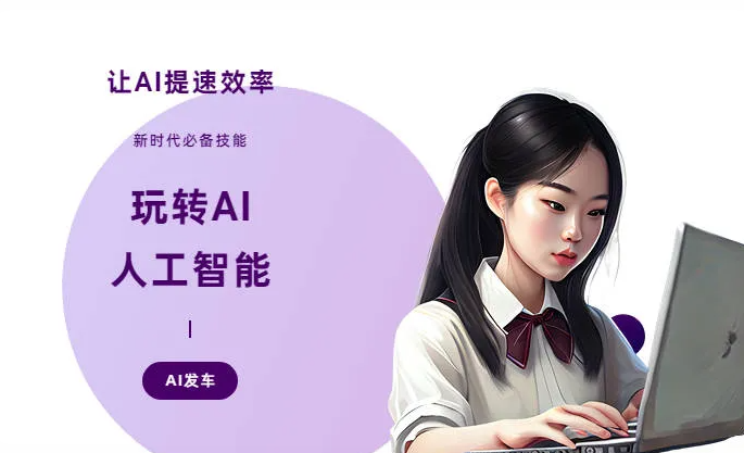 金安区AI技术拆解：手机智能软件检索底层逻辑，读懂GEO优化核心原理