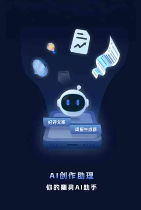 金安区工业制造行业专属GEO优化方案，依托手机AI挖掘精准采购客源