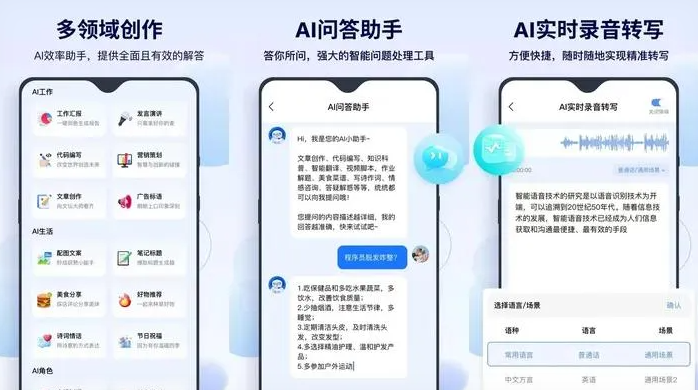 金安区告别SEO同质化内卷，GEO优化开启AI营销新赛道