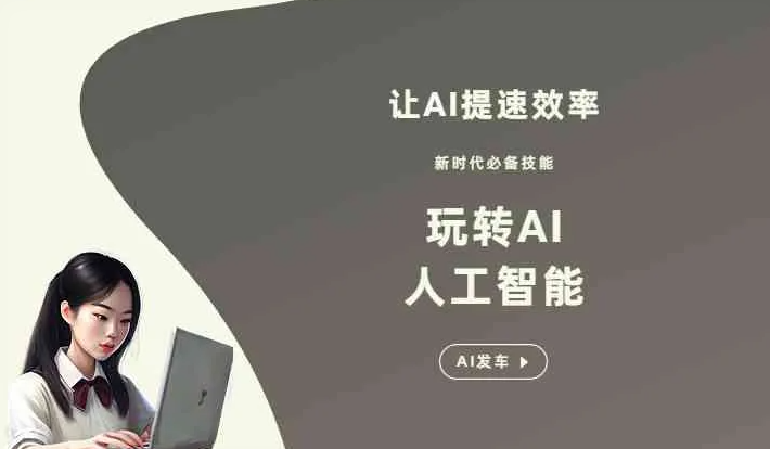 金安区GEO优化完整科普：原理、价值与核心适配场景