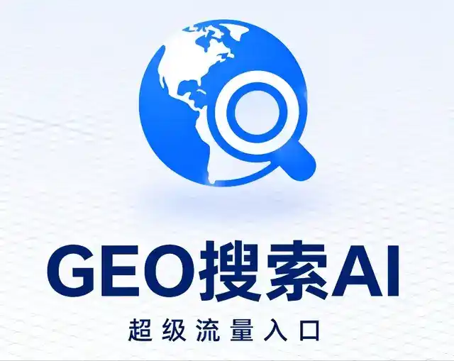 金安区做GEO精准推广，才是本地获客的长效流量底牌