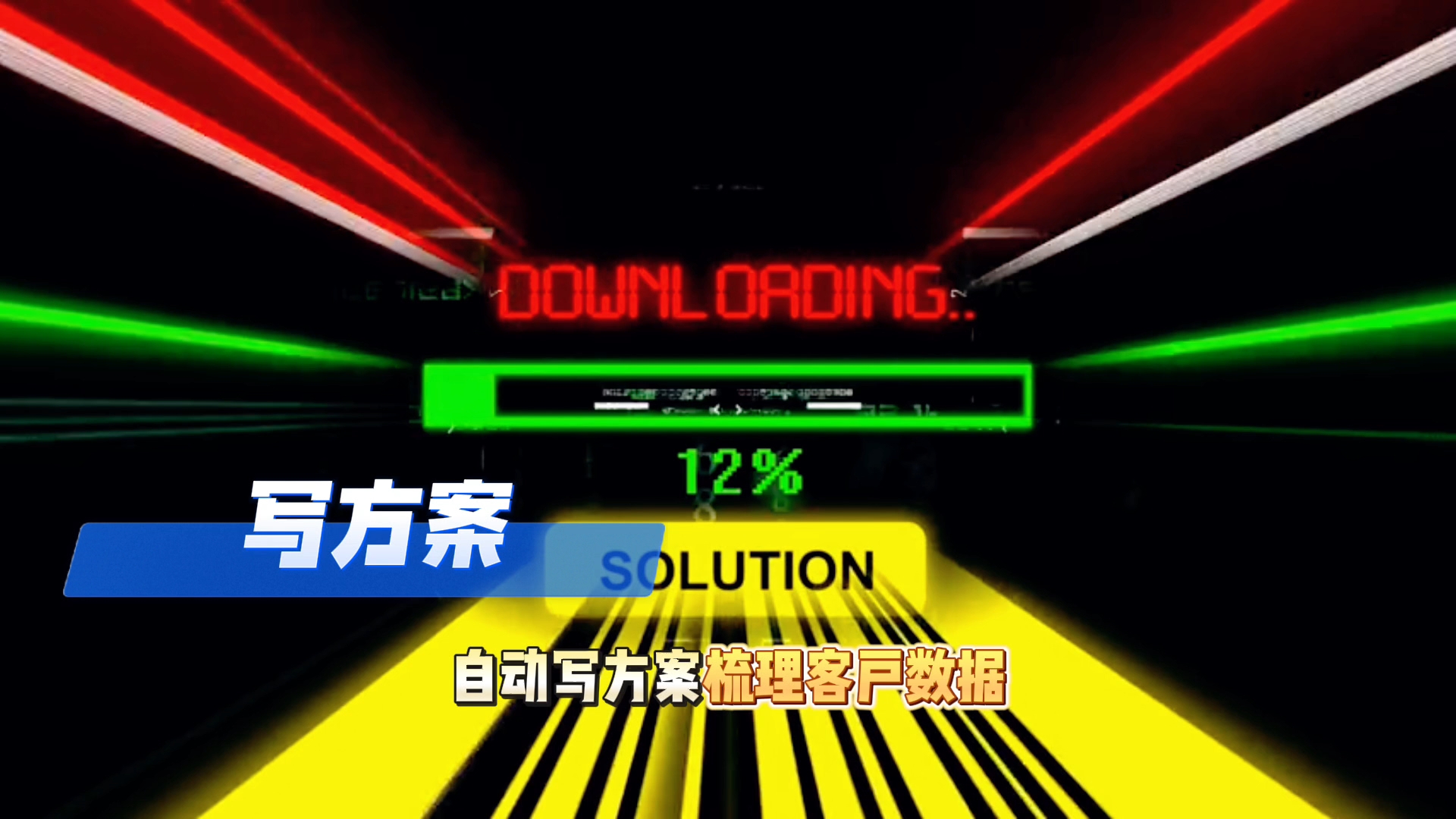 在金安区还在手动苦干？现在用AI，做事真的能省时一半